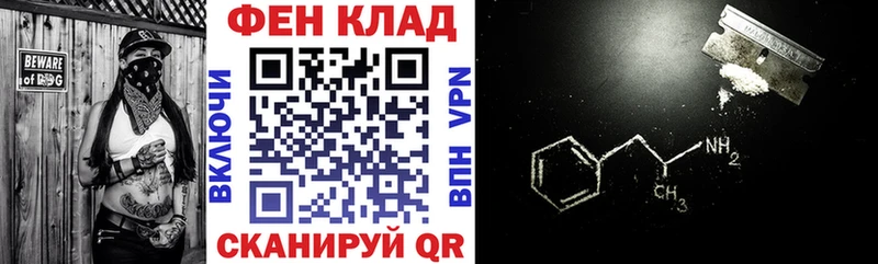 АМФ 97%  наркотики  Углич 