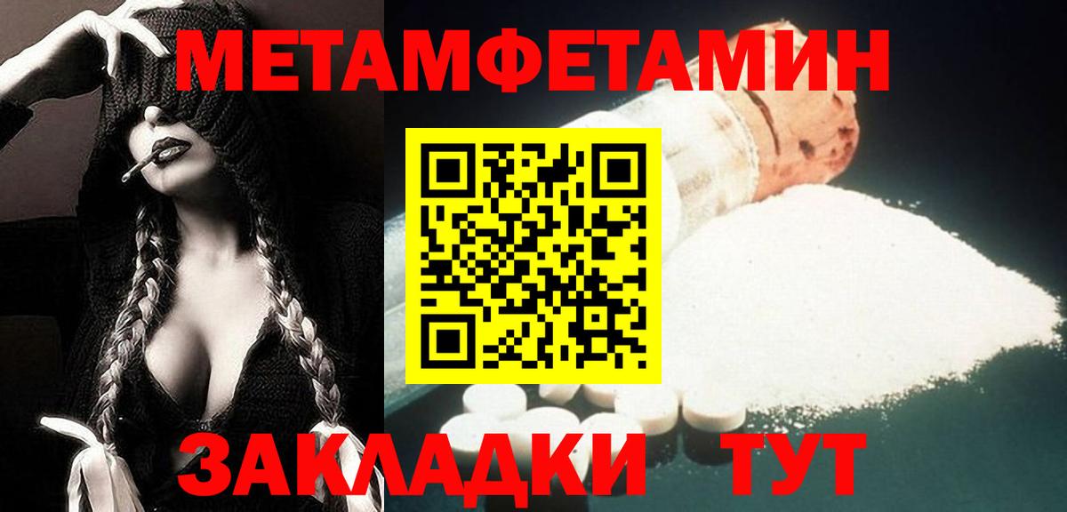 Амфетамин 98% Углич
