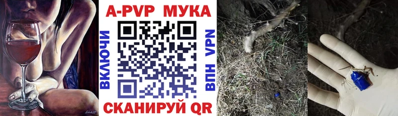 А ПВП Соль  где продают наркотики  Углич 