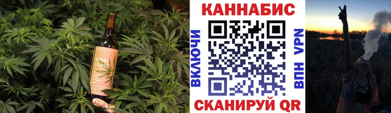 купить  цена  Углич  Печенье с ТГК конопля 
