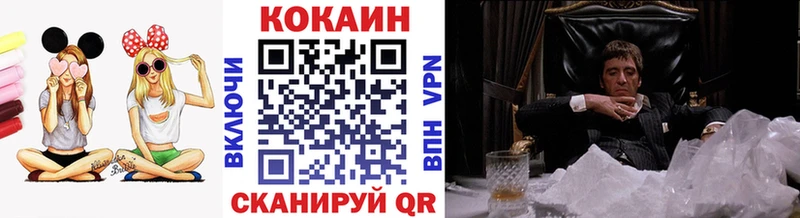 купить наркоту  Углич  гидра как войти  Cocaine Columbia 