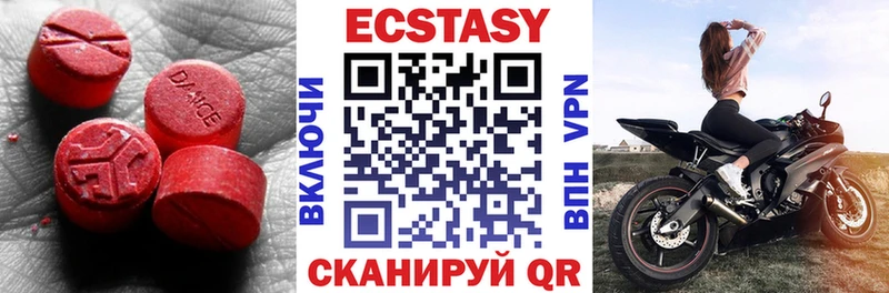 Ecstasy бентли  Углич 