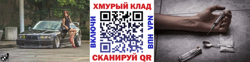 Героин герыч  Углич 