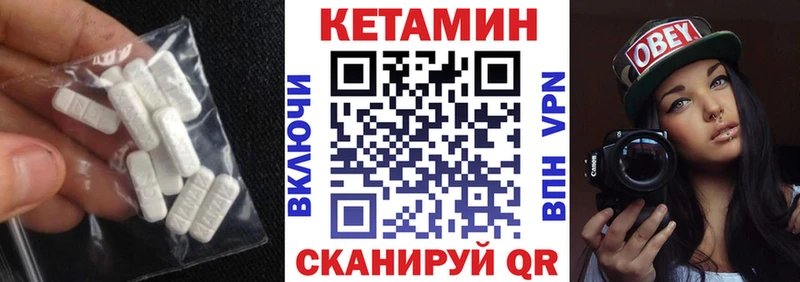 купить наркотик  Углич  Кетамин ketamine 