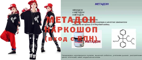 скорость mdpv Алексеевка