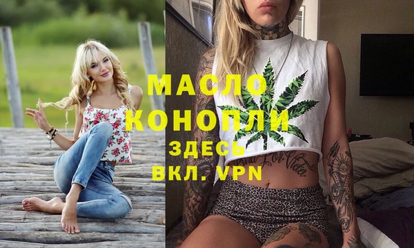 каннабис Алексин