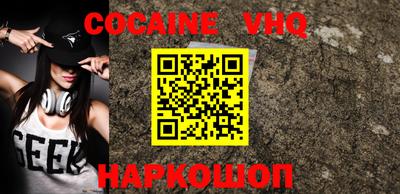 герыч Обь
