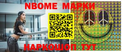марки lsd Обнинск