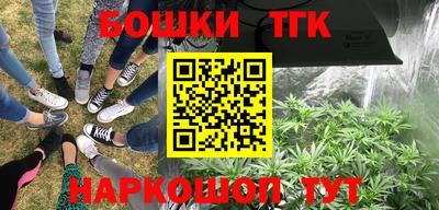 герыч Обь