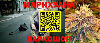 каннабис Нягань