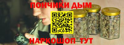 каннабис Нягань