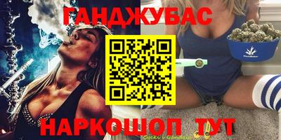каннабис Нягань