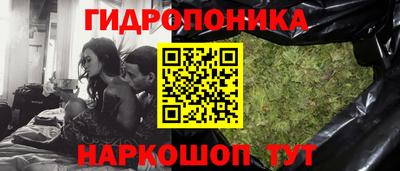 каннабис Нягань