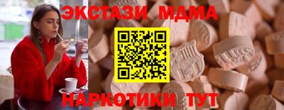 марки lsd Обнинск
