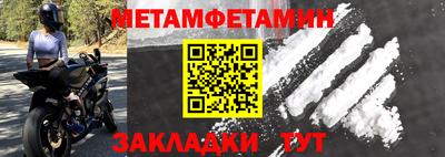 герыч Обь