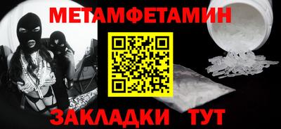 герыч Обь