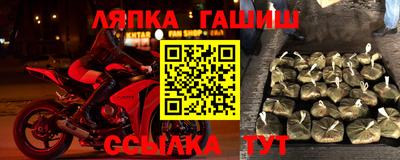 марки lsd Обнинск
