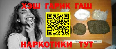 каннабис Нягань