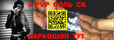 марки lsd Обнинск