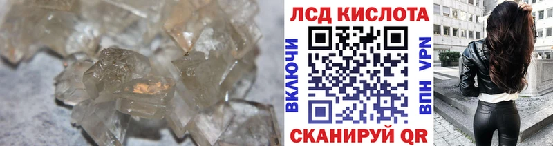 Лсд 25 экстази ecstasy  Углич 