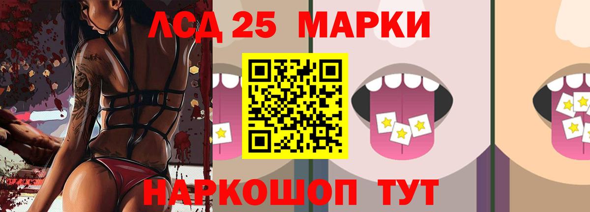 mega как зайти  Лсд 25 экстази ecstasy  Вход с VPN  Лсд 25 экстази кислота  Углич 