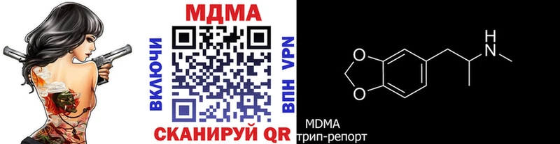 МДМА VHQ  где купить наркотик  Углич 