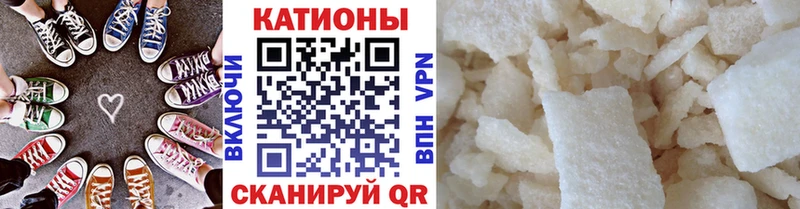 Меф  Углич