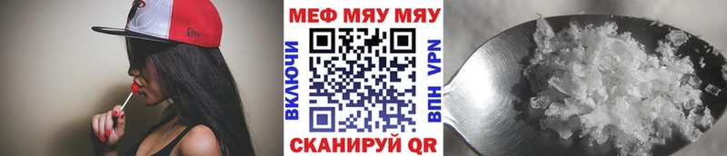 как найти наркотики  Углич  МЕФ мяу мяу 