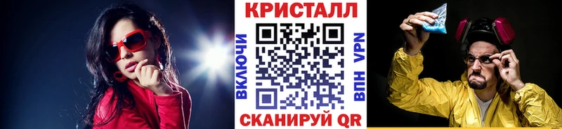 Первитин мет  Углич 