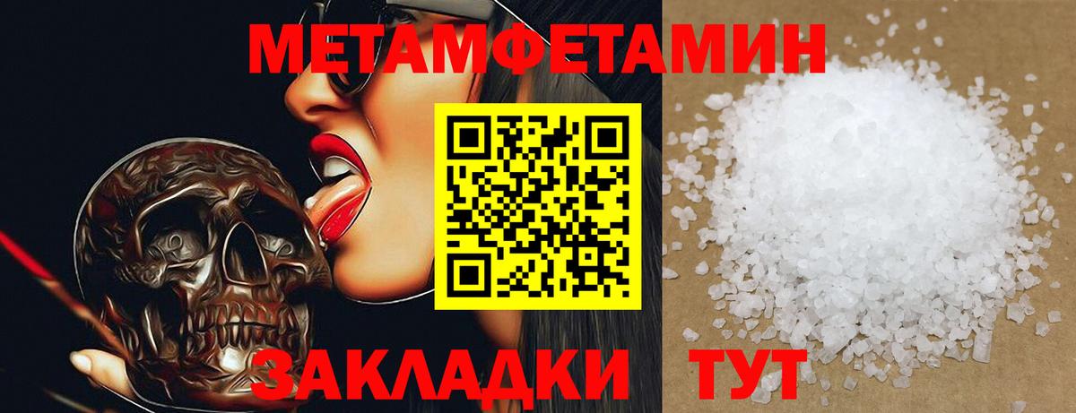 Углич  COCAIN  Марихуана  ЭКСТАЗИ  МЕФ   Вход с VPN  ГАШИШ  ГАШ 