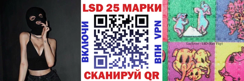Марки N-bome 1,5мг  Углич 