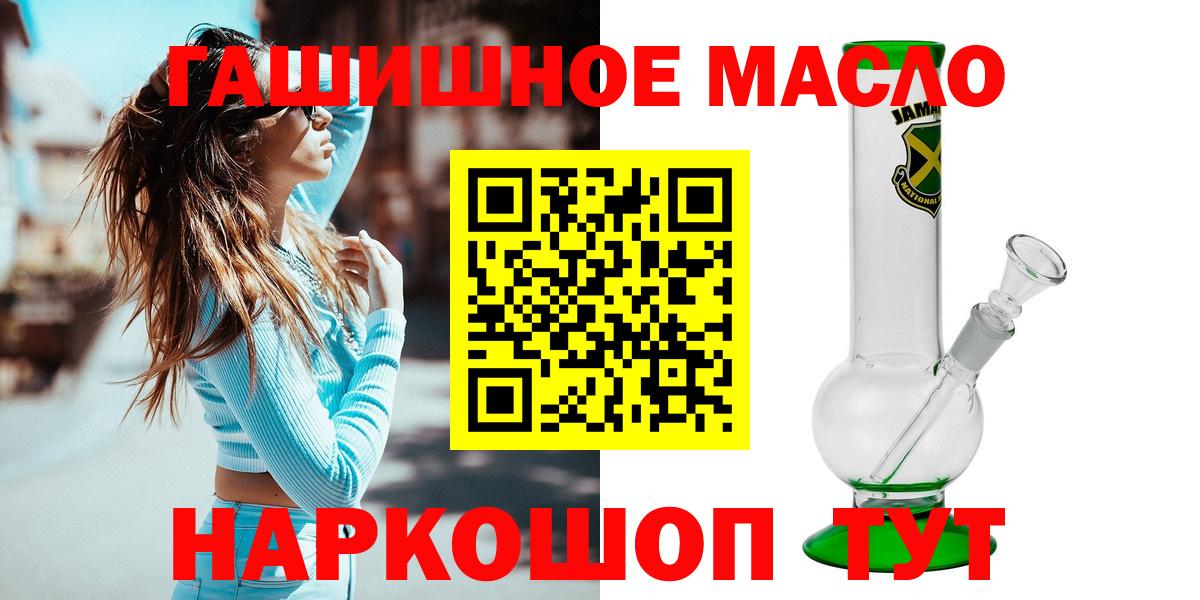 Углич  Дистиллят ТГК жижа  Вход с VPN 