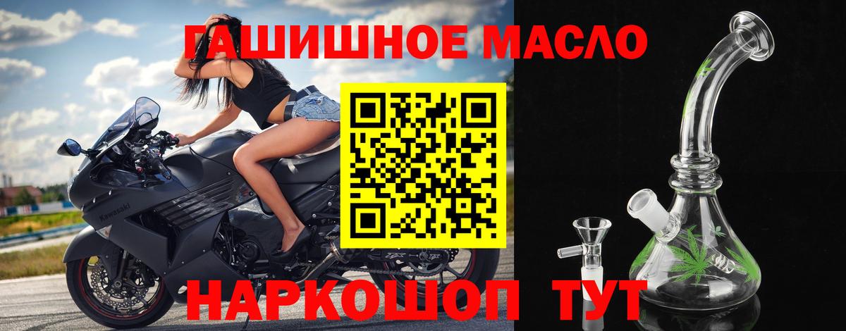ТГК концентрат Углич