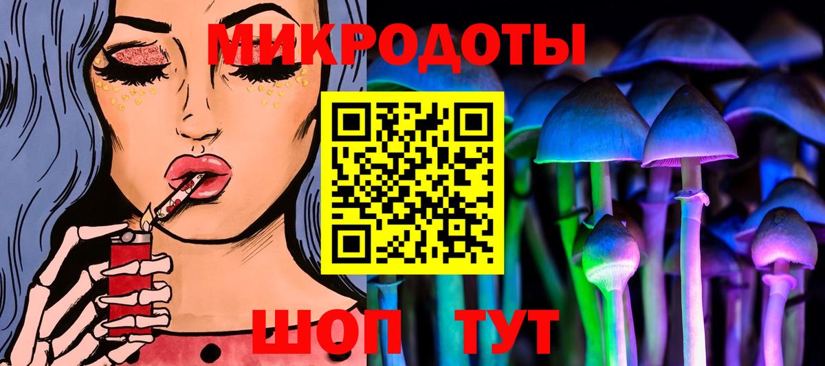 Галлюциногенные грибы прущие грибы Углич