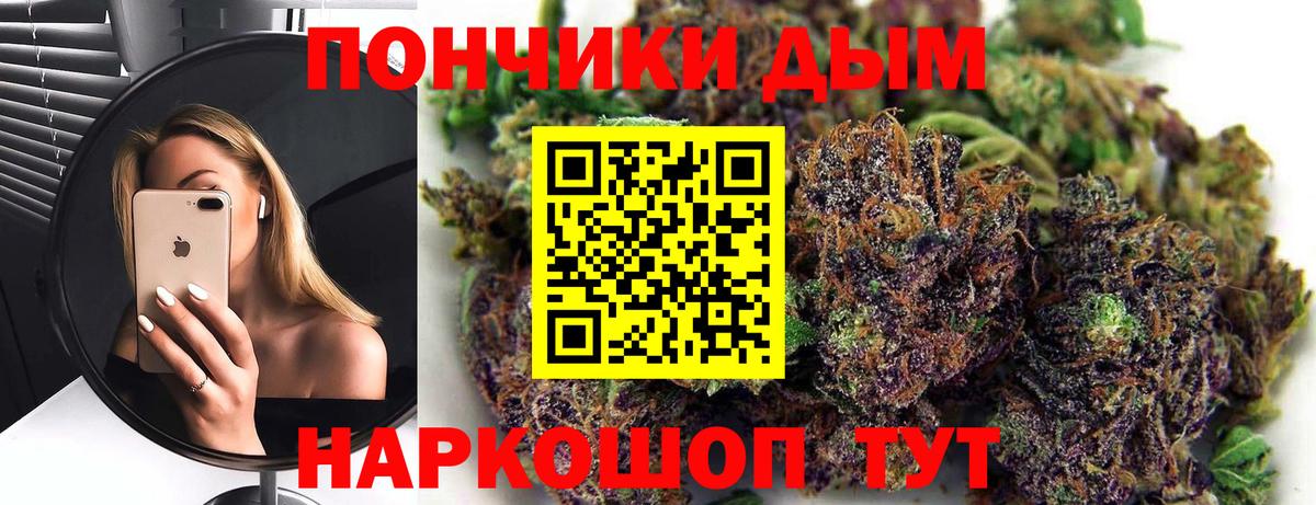 Бошки Шишки тримм Углич