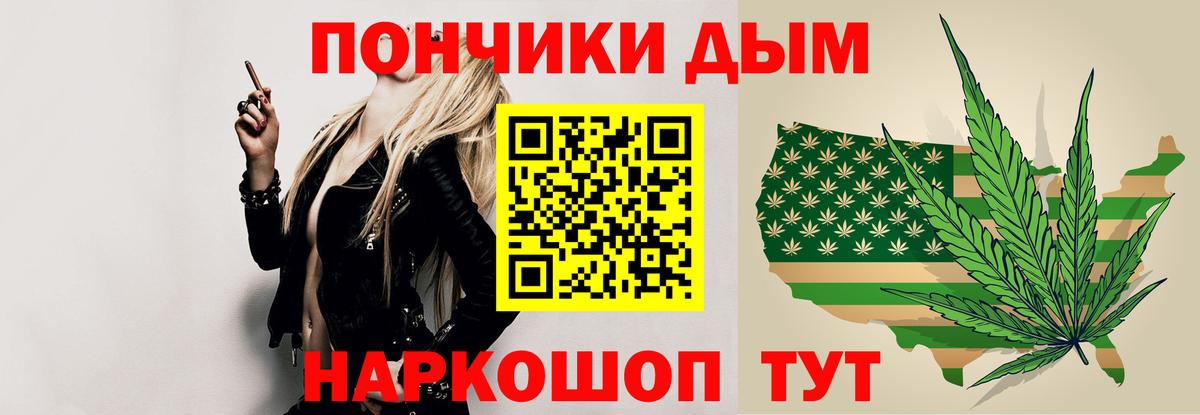 Конопля VHQ  Каннабис Ganja  Углич  Вход с VPN  МАРИХУАНА Amnesia 